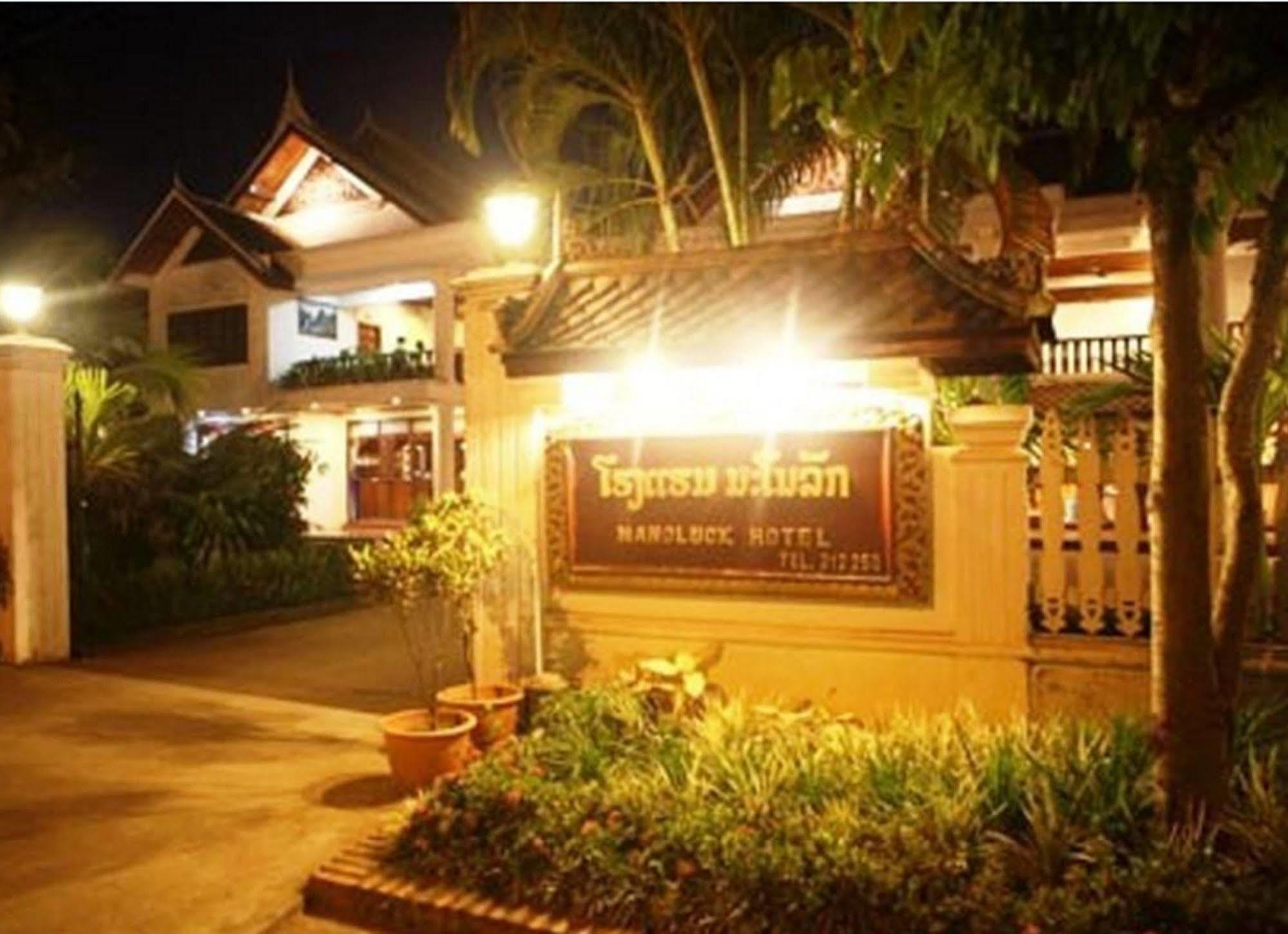 Manoluck Hotel Luang Prabang Exterior photo